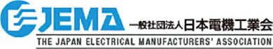 JEMA 一般社団法人　日本電機工業会